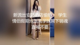 广东大神在地铁近距离 高角度偷拍多位美女的美胸 衣服内的风光真的让人心驰神往！