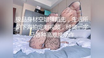 胸大无脑00后和炮友双飞