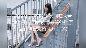 隔壁美人妻 醉酒搞错房间「我回来了～！」 新村晶