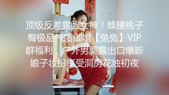 无套抽插骚逼老婆，一根不够再来一根