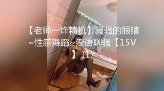 [MP4]STP25166 【国产AV荣耀??推荐】麻豆传媒正统新作MD234《骚妻的周年礼物》前后夹击 疯狂双飞大战 齐操双女神 VIP2209