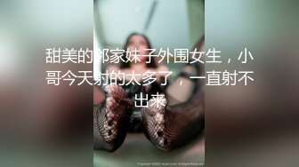 很清纯的女神孕妇，老公出差了，挺着大肚子挣点钱不容易啊，怀孕后奶子也变黑变大，能捏出奶水 (2)