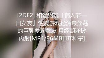 [2DF2]鸭哥侦探深夜场牛仔裤性感妹子，蹲着口交后入抱起来大力抽插猛操 [MP4/158MB][BT种子]