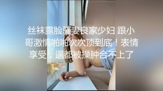 淘宝上面不正经的【卖家秀 买家秀】透视装，肥臀翘臀 三点若隐若现 户外挑战走光露点