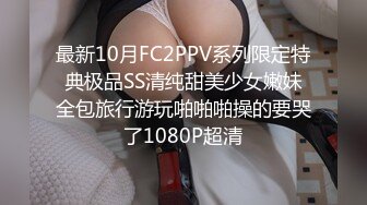 小伙约炮美女撕开丝袜大力轰击美女爽到蜷起脚趾