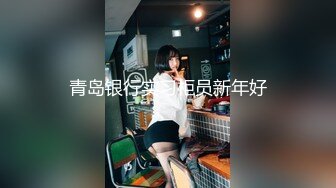 高端私密学生妹(24)