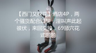 丰满肉肉的小姐姐抱着做爱太舒服销魂了，抱住就舍不得放开缠绵玩逼逼玩了好久，温柔操穴旋转椅上爱抚享受