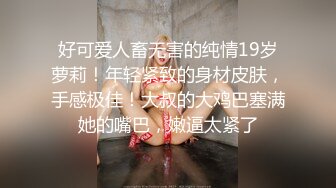 时尚惊艳美艳人妖性感情趣内衣惟妙惟俏坐在秋千上露出JJ口交后入上位啪啪