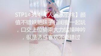 30多岁单身女人.