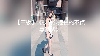 百度盘泄密流出有点脑残的九零后广州靓妹和闺蜜公园玩露出自拍刮完逼毛和男友互舔性器官