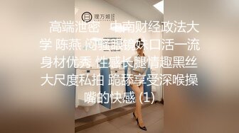 颜值身材秒杀很多嫩模的极品外围TS美女和土豪开房啪啪自拍