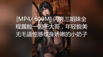 【新片速遞】 ⚫️⚫️最新8月OF订购④，极品乱伦姨侄恋【小姨妈】风韵知性女人味，喜欢我的小姨，各种玩肏肛交，当着孩子面也能搞[4910M/MP4/01:53:40]