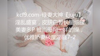 大丰妹妹大屁股捆绑后入