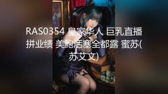 [粗长硬爽]无套后入广州美术学院学妹