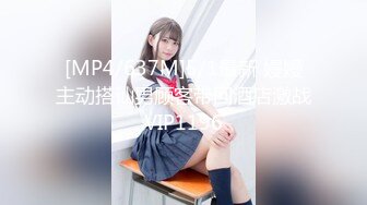 [MP4/650M]5/24最新 天美传媒第一次体验情欲按摩师傅你是不是有点过了VIP1196