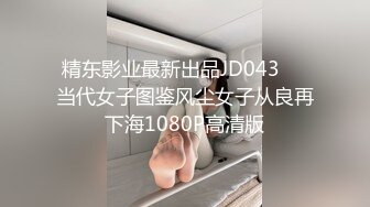 [MP4/ 374M] 观音桥 娇媚楼凤&nbsp;&nbsp;小苹果&nbsp;&nbsp;身材巨好，服务巨好，腿交，舌头漫游，丝袜调情