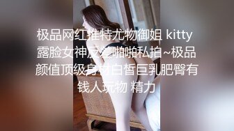 STP24422 【极品瑜伽教练】日入几千 牛仔裤女神，一等一的好身材，明星脸，纯欲美颜，圆润翘臀粉嫩鲍鱼精品