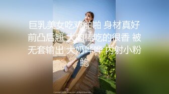 起点传媒xsjbw011高中生趁家里没人偷叫妹子-白熙雨