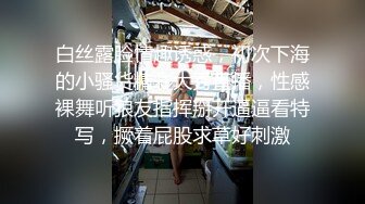 反差女神~古筝美女~才艺女神【白白大白兔】全裸劲舞弹古筝~骚舞自慰喷水【77V】 (60)