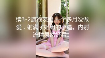 [MP4]STP32047 蜜桃影像传媒 PME093 女租客被强迫用身体抵租 李薇薇 VIP0600