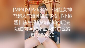 STP15756 最新流出网红性感美女黎儿COS女仆装扮演美尻家政妇の性爱清洁穿的太过性感被房主玩弄爆操叫声一流国语对白