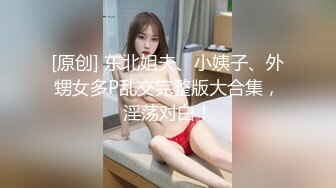 极品骚气主播【徐婉婉】 直播大秀合集【 252V 】 (161)