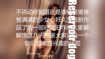 帥氣小哥深夜約啪兼職援交美女幼師,年紀不大清純可愛,大把鈔票數錢的樣子十分認真