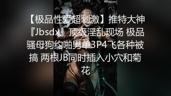 保险业务为了签个大单也真是拼了 满足客户的各种变态玩弄