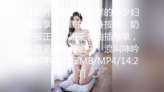 [MP4/ 639M] 高颜值美少女包臀裙勾引姐夫 精致脸蛋黑丝 淫语不断