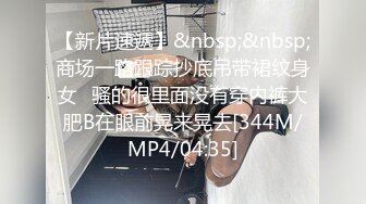 [MP4/ 669M] 漂亮美女 来舔舔 用完就不爱了是吗 咸鱼味 在家和男友啪啪 射完用嘴清理鸡鸡