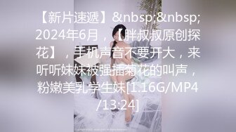 [MP4/ 688M] 无敌身材短发美少女！腰细胸大完美！居家操逼撸点极高，带上眼镜骑乘位