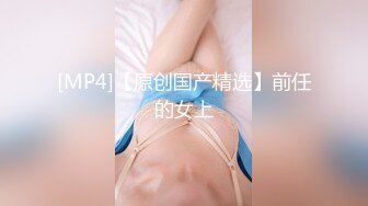 [MP4/ 919M]极品稀缺大开眼界稀有红灯区极品妹子的帝王级服务