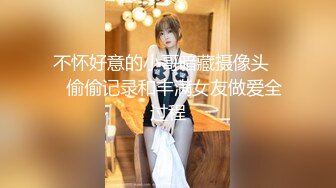 ✿扣扣传媒✿ QQOG032 极品清纯窈窕身材美少女 ▌Cola酱▌