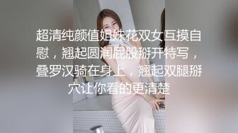 美女3P 深喉吃鸡 三洞全开 被两根大肉棒无套输出 同时前后双插 拳交 怎么刺激怎么来 口爆