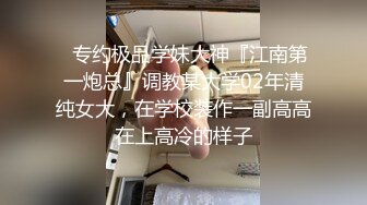 [MP4]甜美大长腿兼职嫩妹洗完澡继续第二炮 对着镜头深喉舔屌