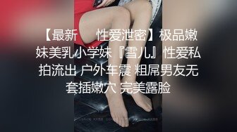 女仆大奶骚逼被大哥调教，深喉口交大鸡巴让大哥灌肠，浴室直冲屁眼，黑牛插进去干出屎，开着视频干她给人看