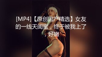 【唯美做爱??战斗情侣】最美推特博主『仙女』极品性爱 网球帽女友的白虎美穴让人着迷 各种爆操好爽 高清1080P原版