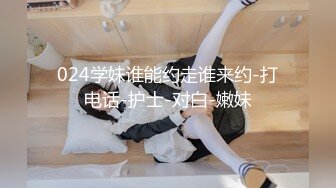 (no_sex)20230724_03学妹萝莉酱_361643200