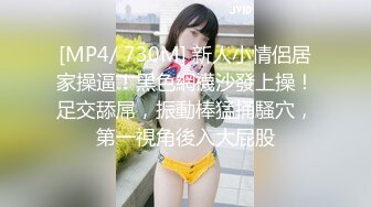 [MP4/ 773M] 超级漂亮G奶御姐纯天然巨乳鲍汁啪啪大秀