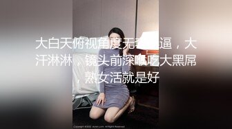 《硬核重磅泄密》万人求档OF黑白通吃极品媚黑气质御姐【我是Z】私拍全套，车震野战露出被黑人健壮小哥玩肏 (16)