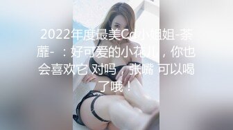 SWAG 无套干爆芮芮之猛男糙翻系列回顾 Beverlysexy