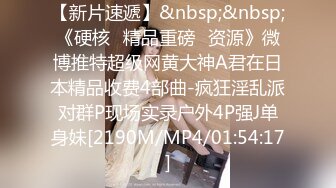 推特飞机万人求购的新时代网黄大波肥鲍反差婊12baegirl私拍，真人道具造爱测试谈感受 (3)