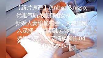 【自整理】男干女见多了，女人操男人还是第一次见，看女王如何调教老白男！P站inkadink最新大合集【69V】 (24)