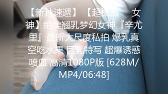 [MP4/ 609M] 男模只约姑娘，酒店聚餐，大乌苏相伴，灌醉小姐姐，小帅哥们轮番上场干