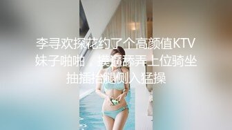 [2DF2]开阳某校无毛b年轻学生妹酷爱大洋屌被外教老师各种调教啪啪啪深喉颜射真牛这么小就玩的如此激情 [MP4/183MB][BT种子]