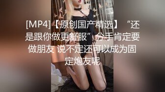 【极品性爱❤️小张历险记】推特约炮女神『露娜』诱惑约炮强壮猛男宾馆啪啪 无套爆操 三穴全开感官刺激