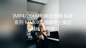 【女神沦陷??超赞啪啪】模特级女神『混血大长腿妹妹』酒店肆意啪啪玩3P推荐 前吃后插 小内内塞到嘴里变态虐操