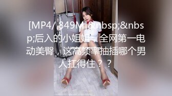 华人网黄刘玥闺蜜「Fanny Ly」「李月如」OF私拍 情趣女仆一边揉搓阴蒂一边用肉棒玩具抽插