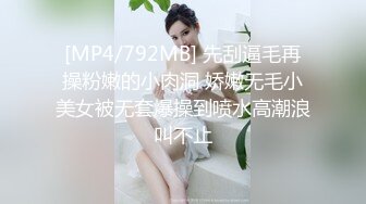 人气大神重磅归来【人送外号陈冠希】山西妹子，酒店情趣装开房，调教啪啪，完美画质