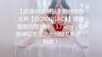 [MP4/ 638M]&nbsp;&nbsp;极度性瘾少女Cola酱 黑丝情趣淫荡母狗小魅魔 勒阴骚丁粉嫩阴户 无与伦比的美妙交